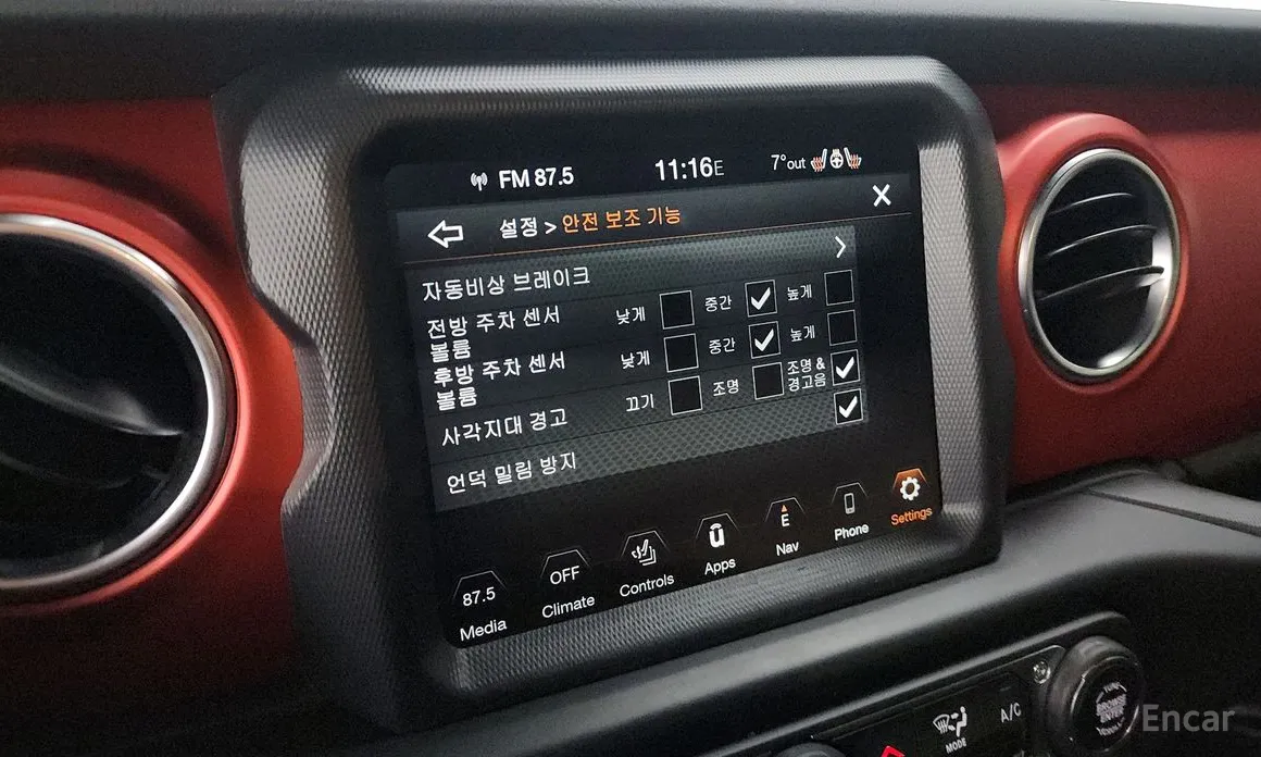 Jeep Gladiator 2020 3.6 Rubicon