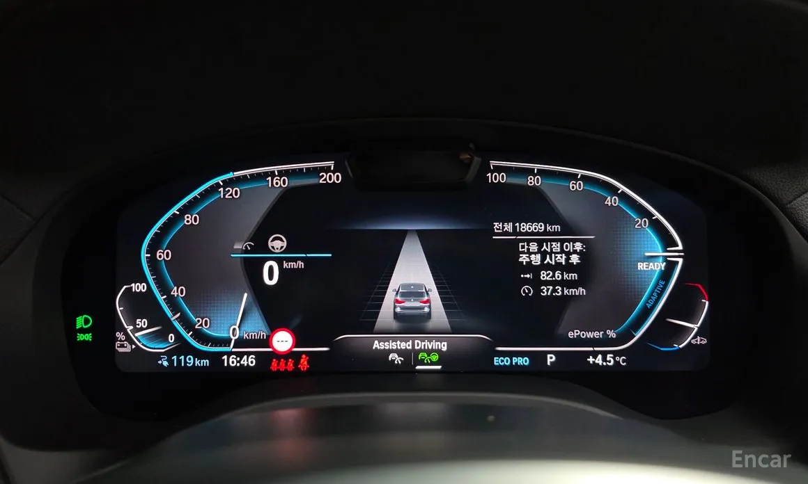 BMW iX3 2021 M Sports