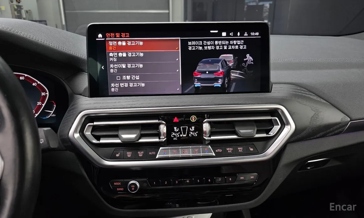 BMW iX3 2021 M Sports