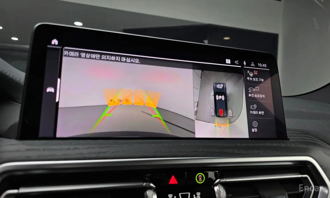 BMW iX3 2021 M Sports