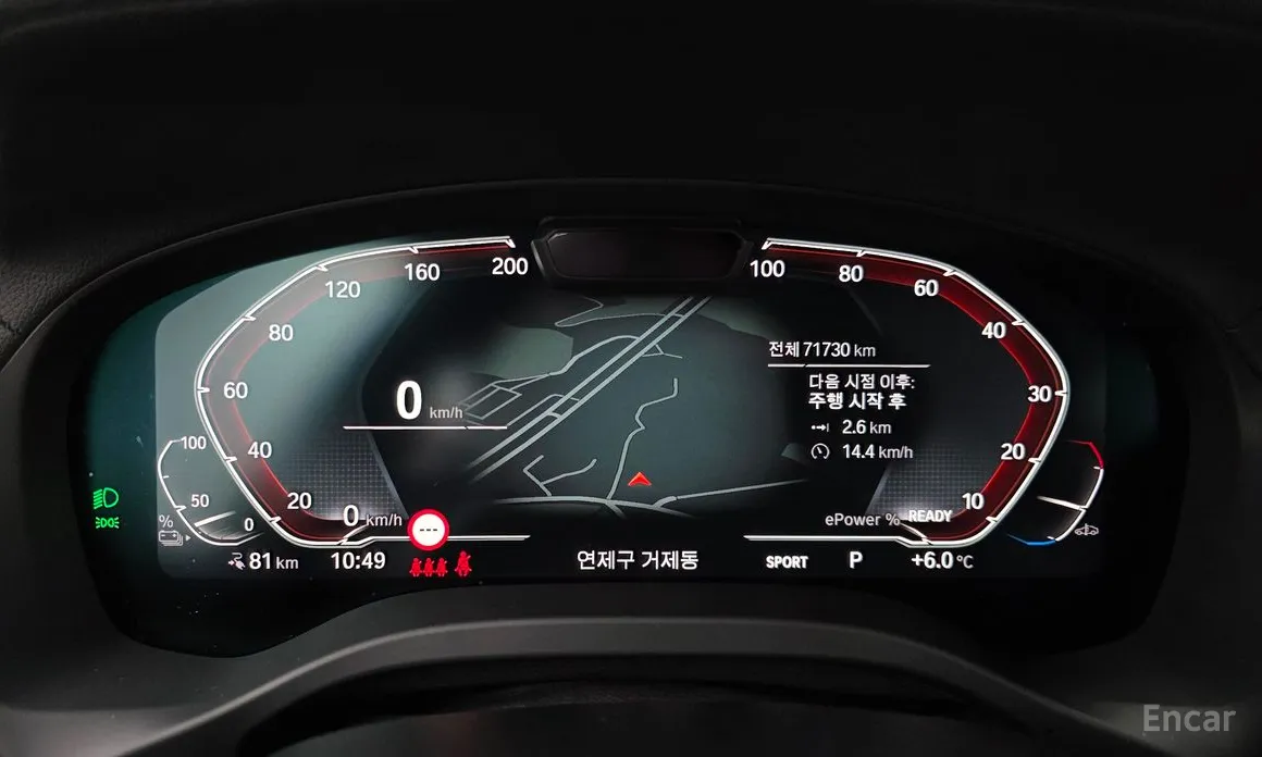 BMW iX3 2021 M Sports