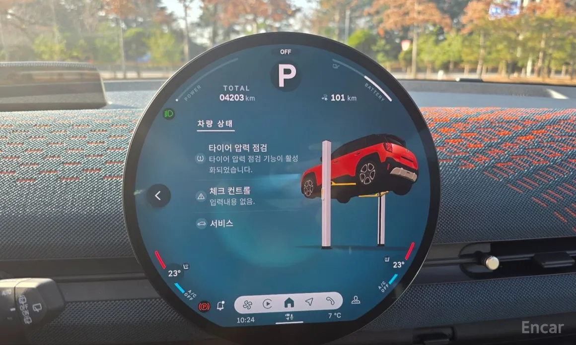 Mini Aceman 2025 SE Favoured