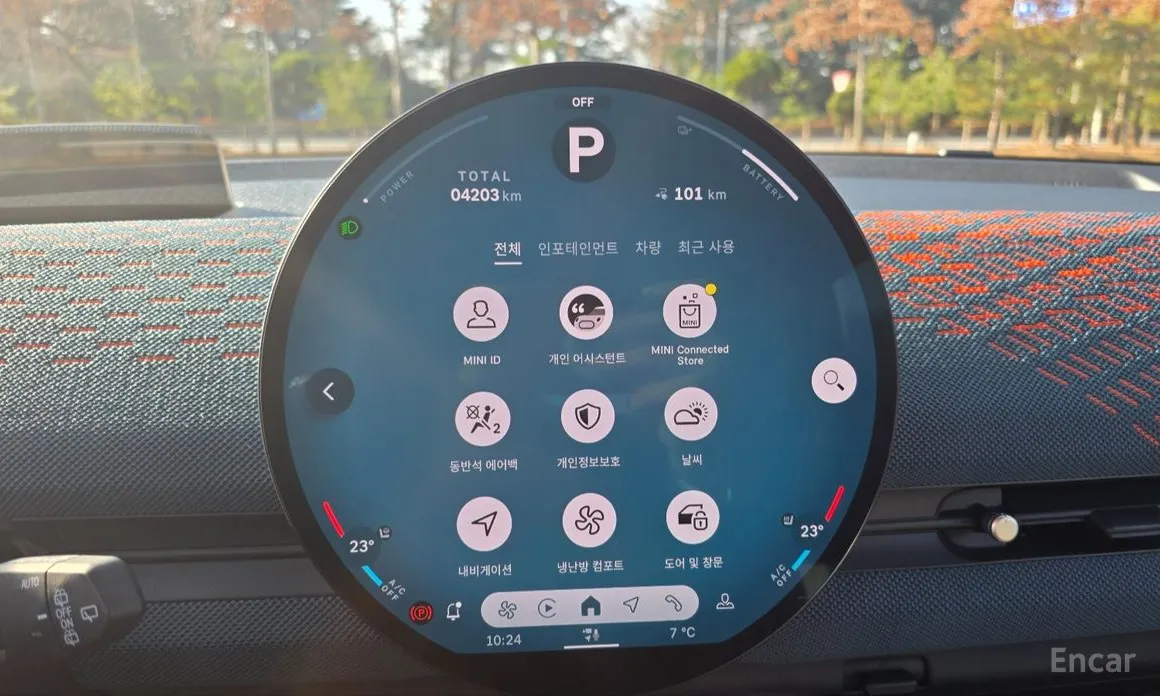 Mini Aceman 2025 SE Favoured