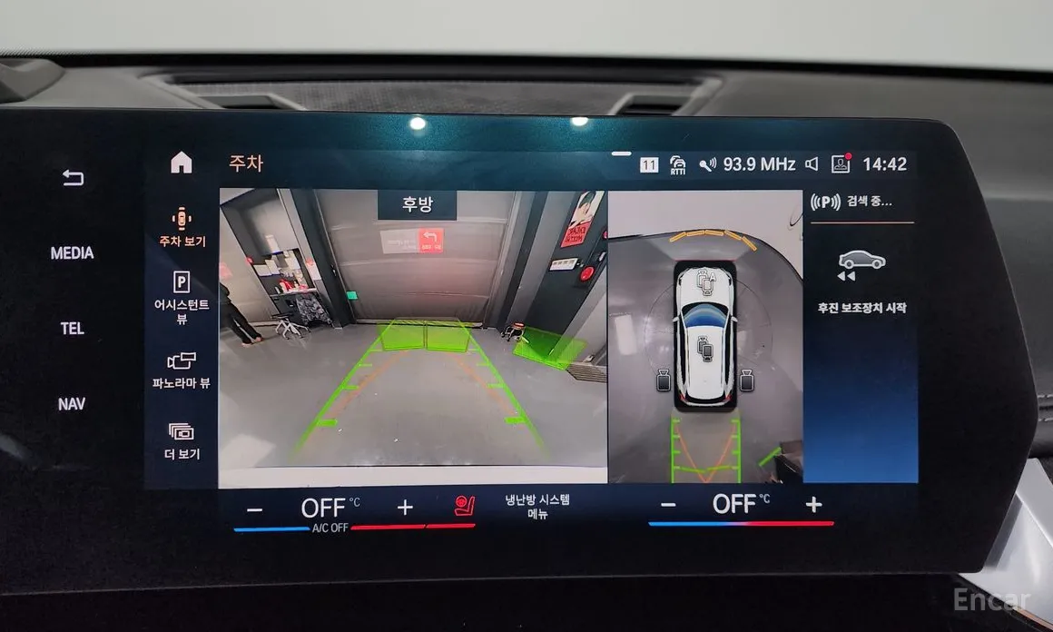 BMW X1 2023 xDrive 20i M Sport