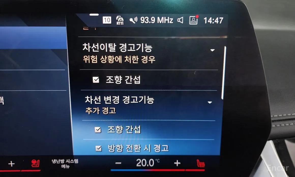 BMW X1 2023 xDrive 20i M Sport