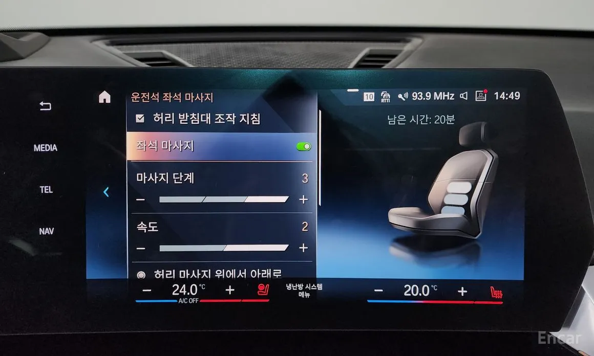 BMW X1 2023 xDrive 20i M Sport