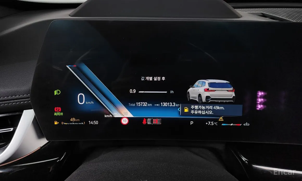 BMW X1 2023 xDrive 20i M Sport