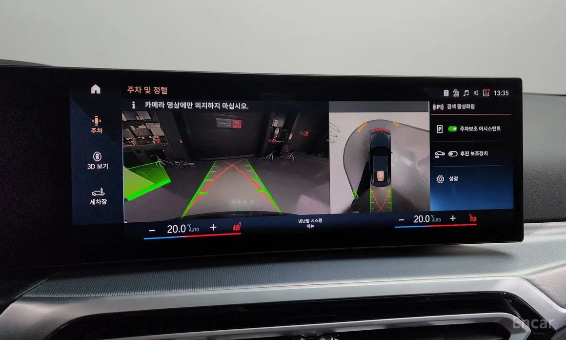 BMW 4 Series 2021 420i M Sport Coupe