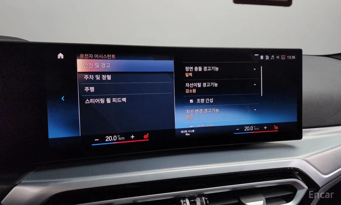 BMW 4 Series 2021 420i M Sport Coupe