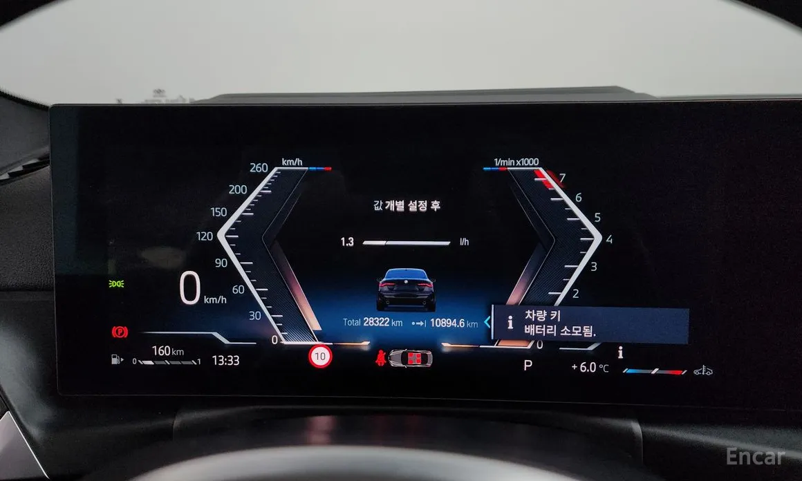 BMW 4 Series 2021 420i M Sport Coupe