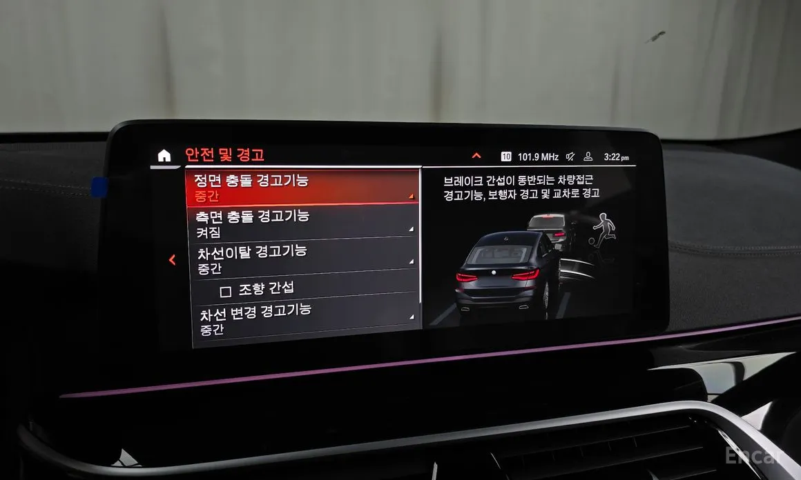 BMW Gran Turismo 2017 630i xDrive M Sport