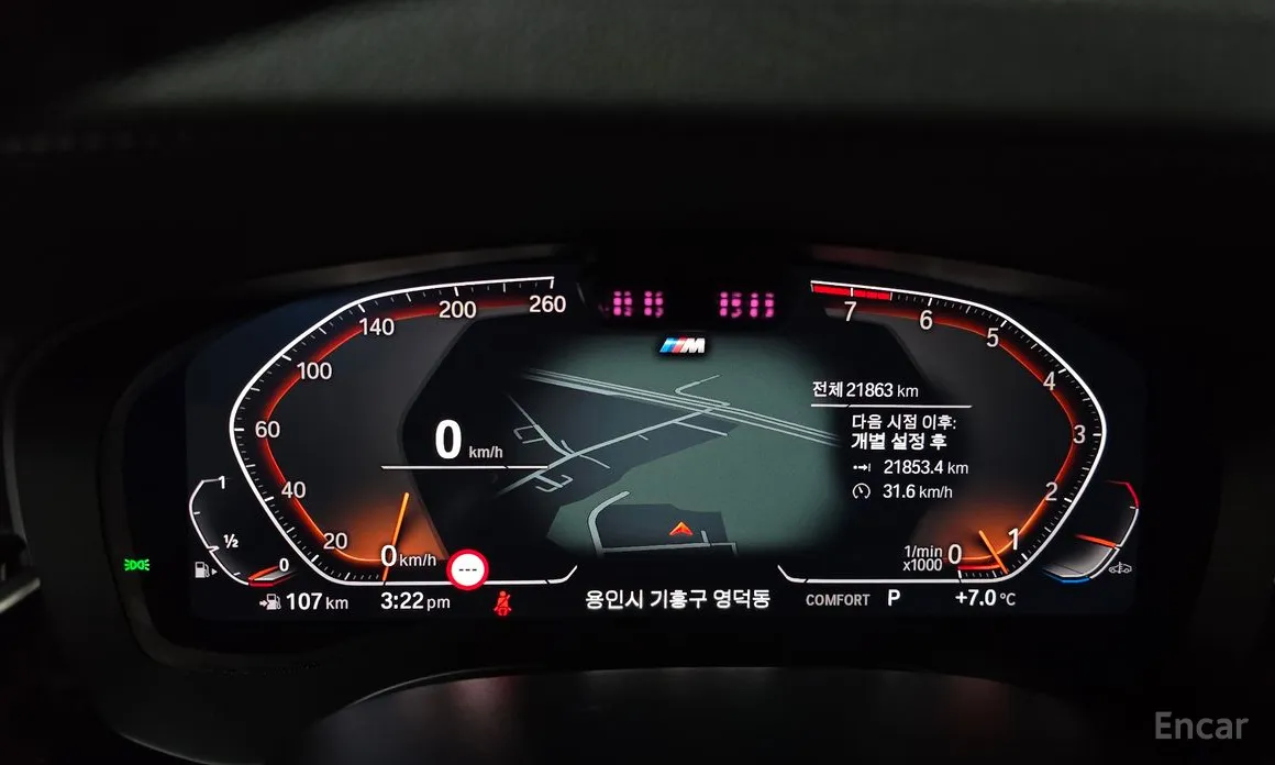 BMW Gran Turismo 2017 630i xDrive M Sport