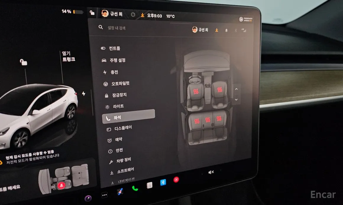 Tesla Model Y 2020 RWD