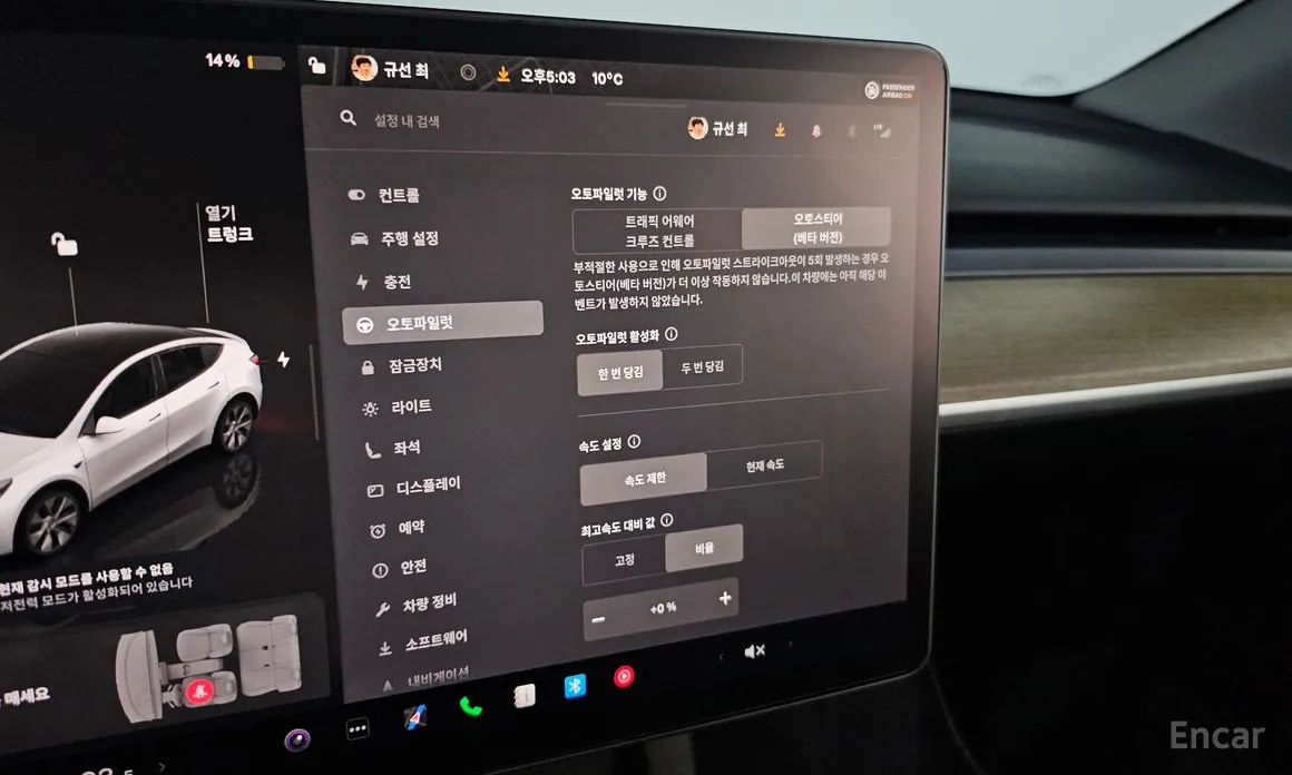 Tesla Model Y 2020 RWD
