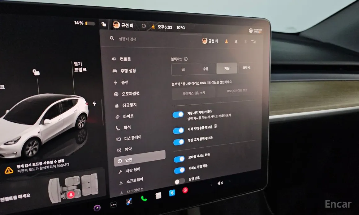 Tesla Model Y 2020 RWD