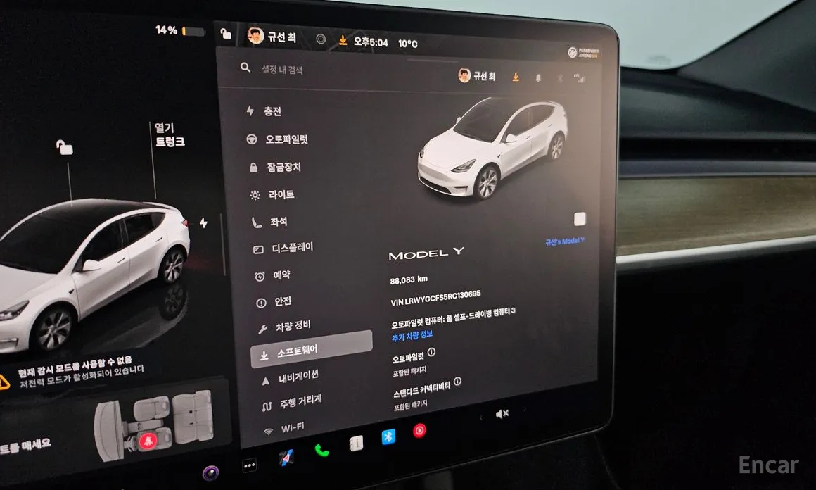 Tesla Model Y 2020 RWD