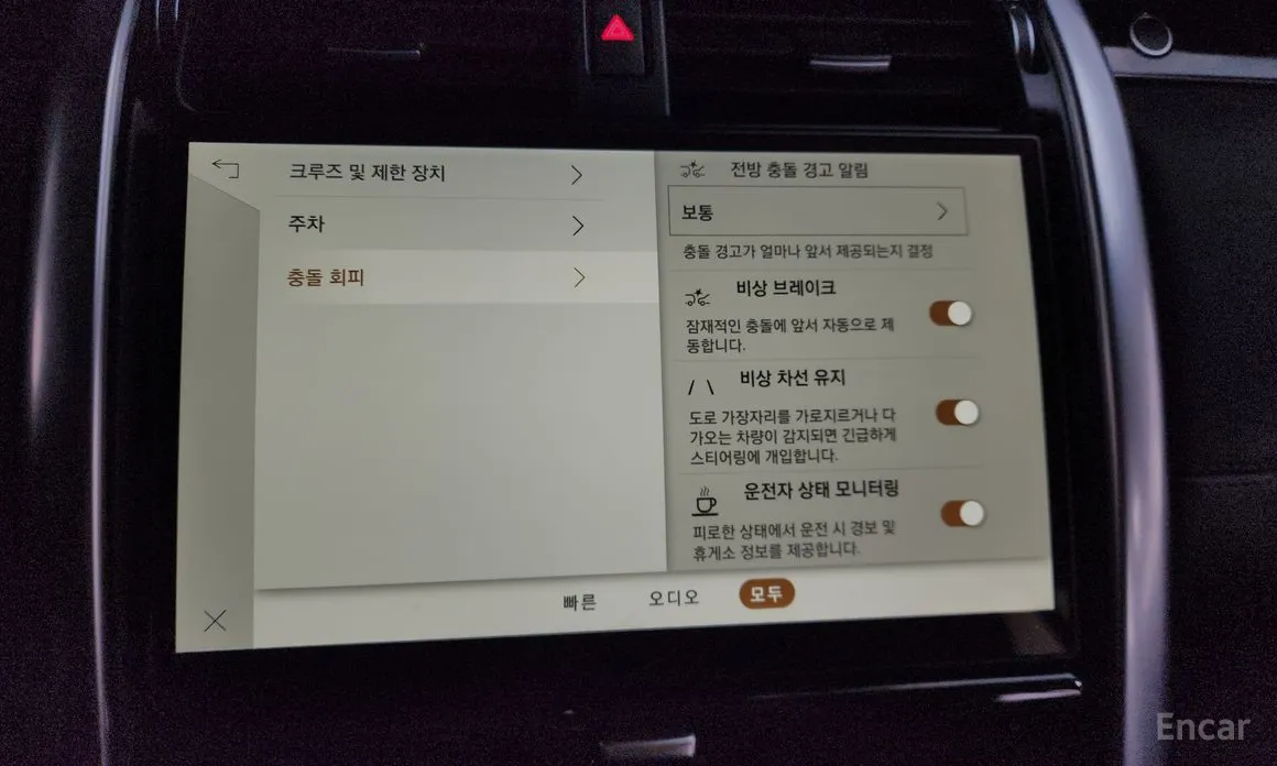 Land Rover Discovery 2017 D250 SE