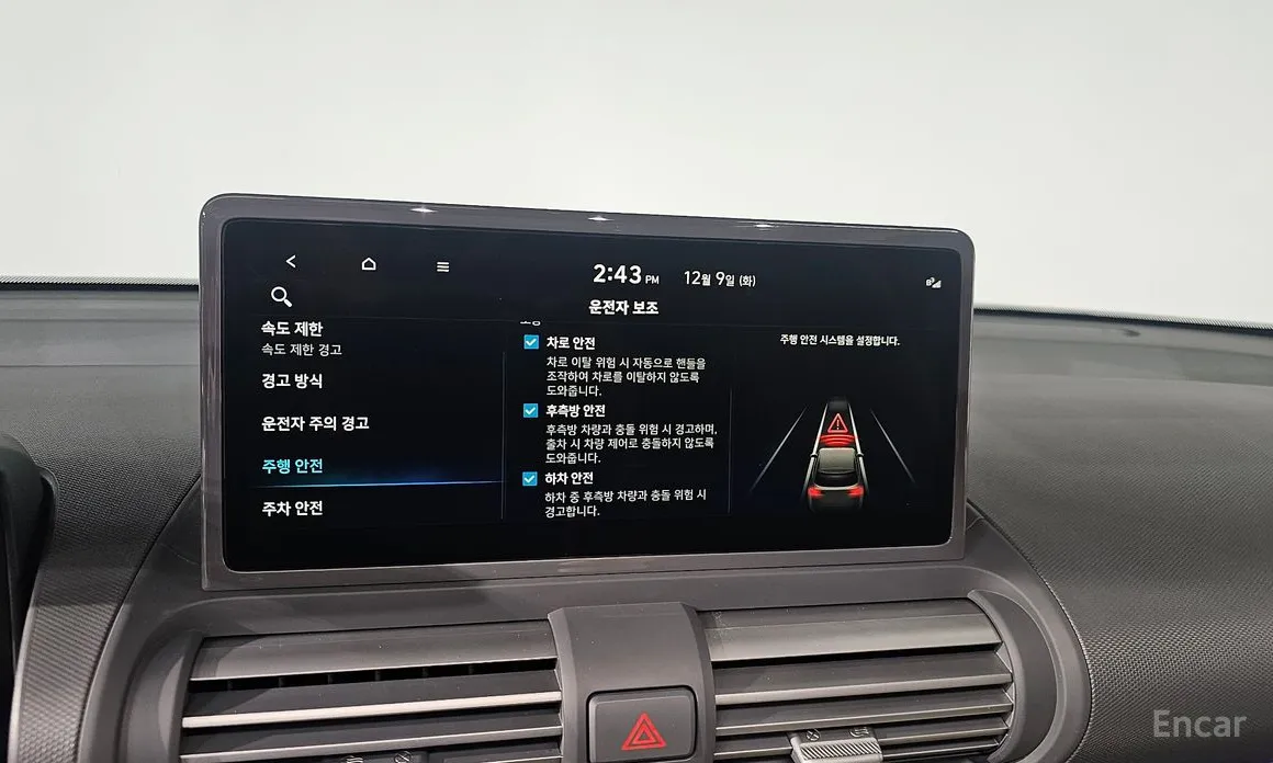 Hyundai Casper 2024 Turbo Inspiration