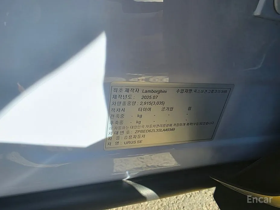 Lamborghini Urus 2018 4.0 V8 SE