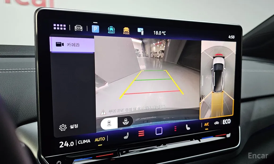 Volkswagen ID.4 2022 Pro