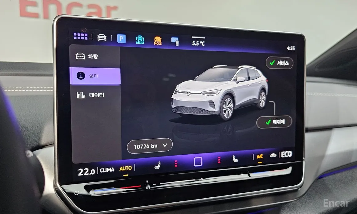 Volkswagen ID.4 2022 Pro