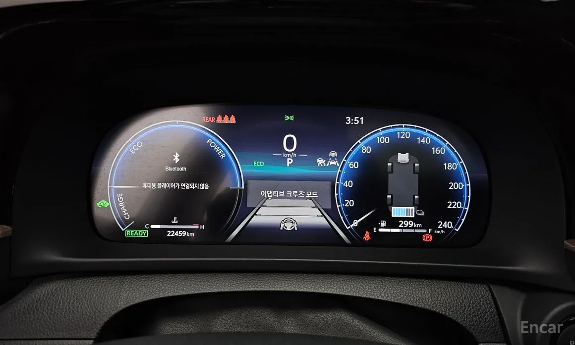 Toyota Crown 2023 2.5 4WD Hybrid