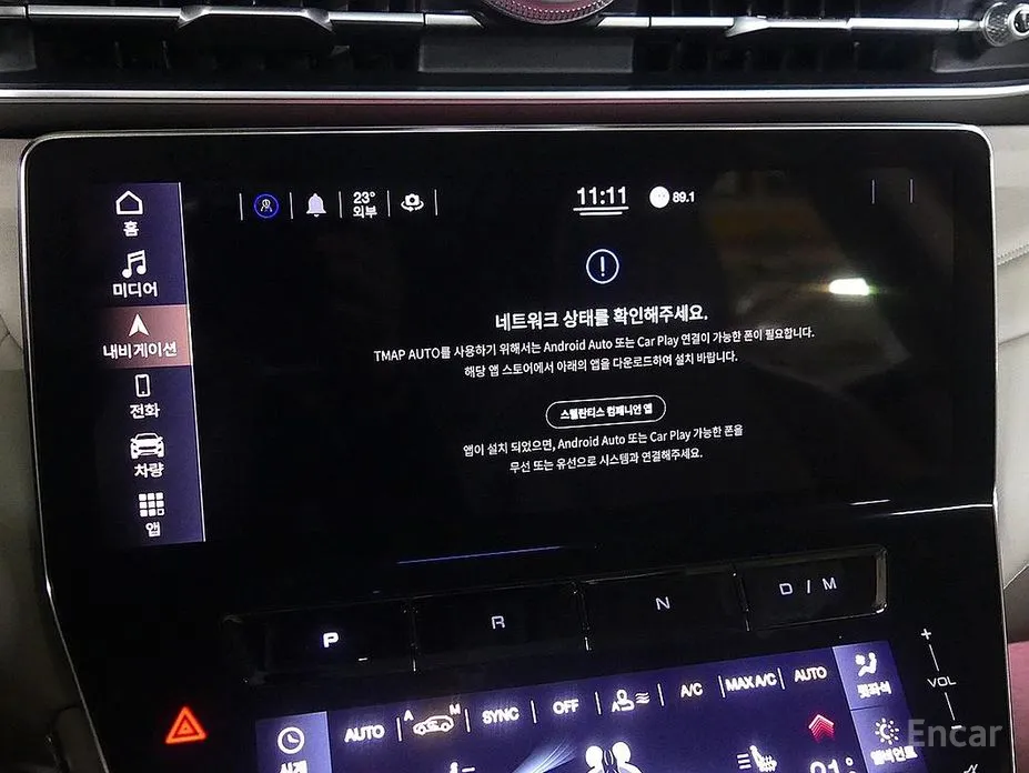 Maserati Grecale 2022 2.0 AWD GT Type P