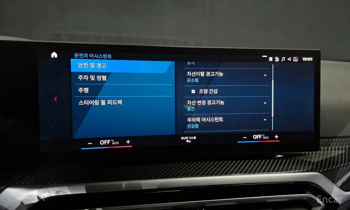 BMW M2 2023 M2 First Edition