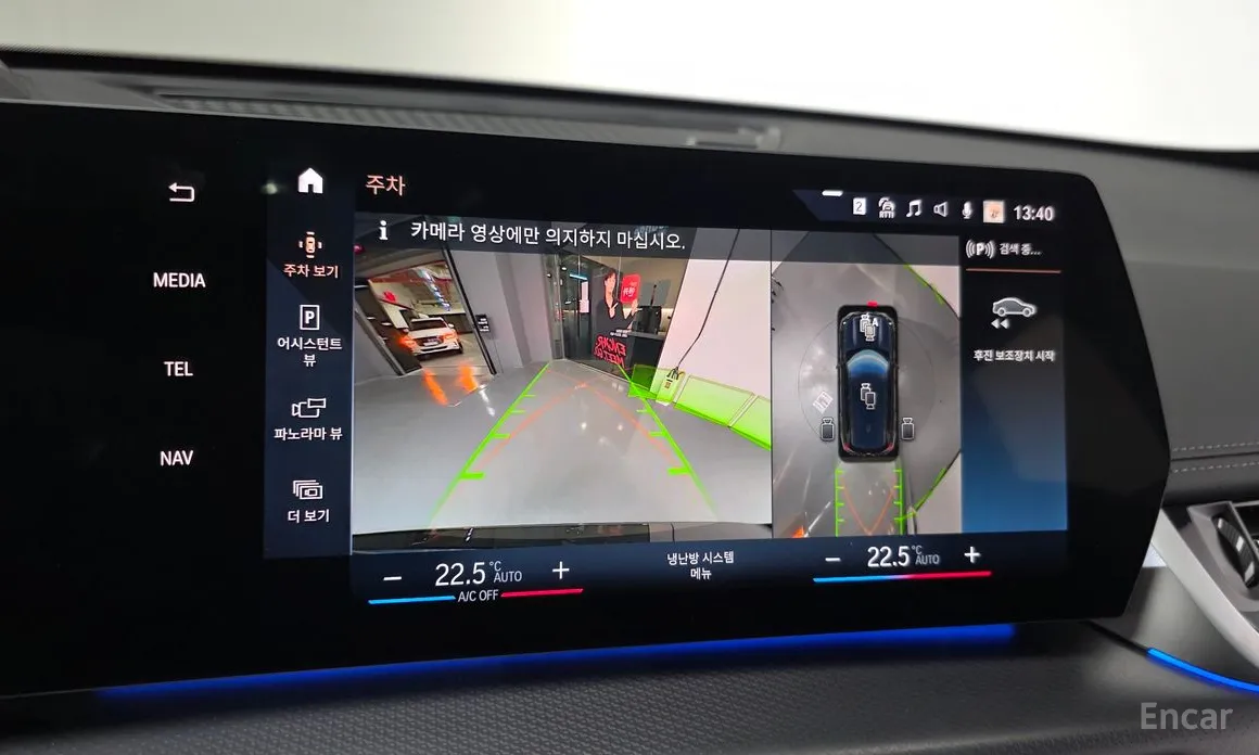 BMW X1 2023 sDrive 20i M Sport