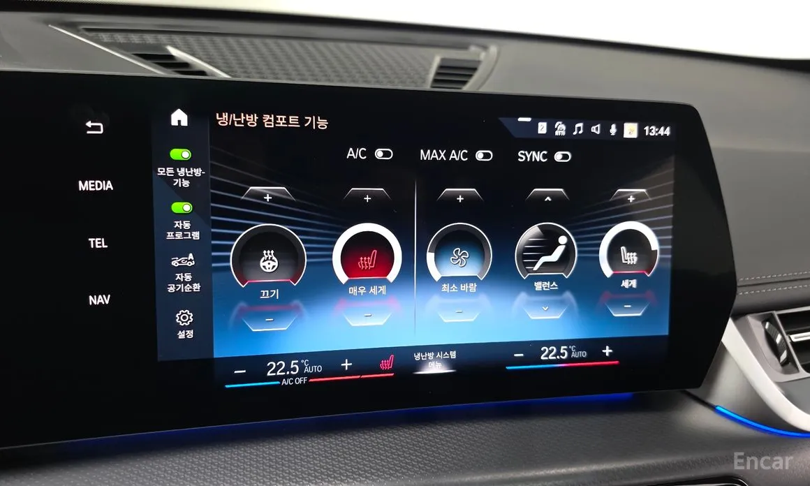 BMW X1 2023 sDrive 20i M Sport