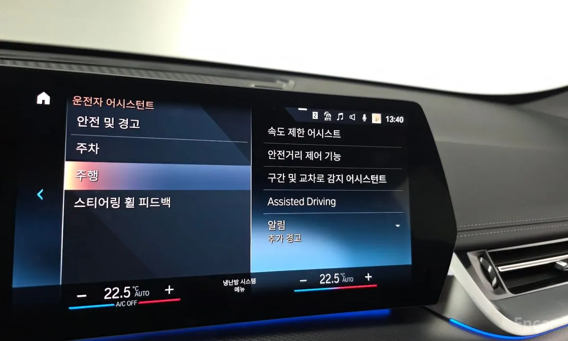 BMW X1 2023 sDrive 20i M Sport