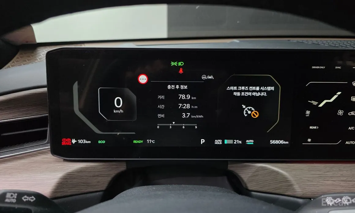 Kia EV9 2023 Long Range 4WD