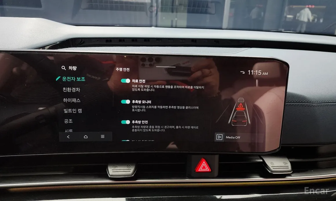 Kia Carnival 2023 HEV 9seater Gravity