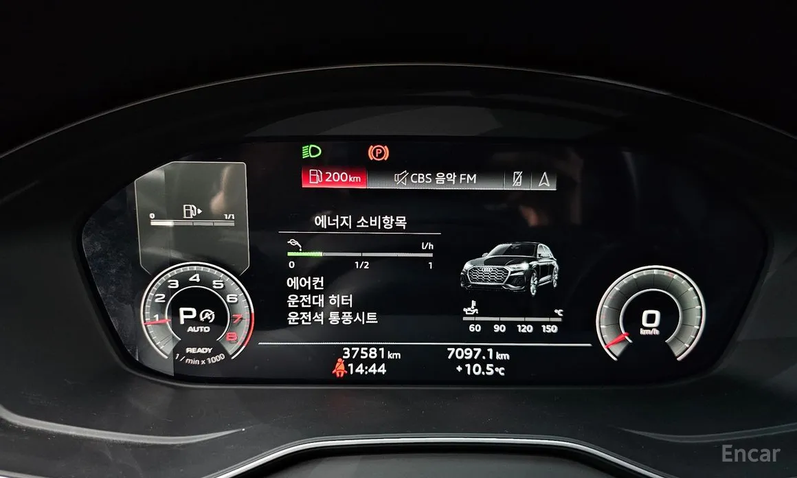 Audi Q5 2017 45 TFSI Quattro Premium