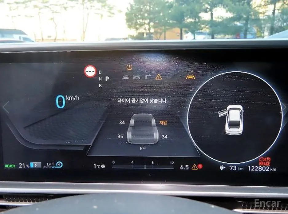 Hyundai Ioniq 6 2022 Standard