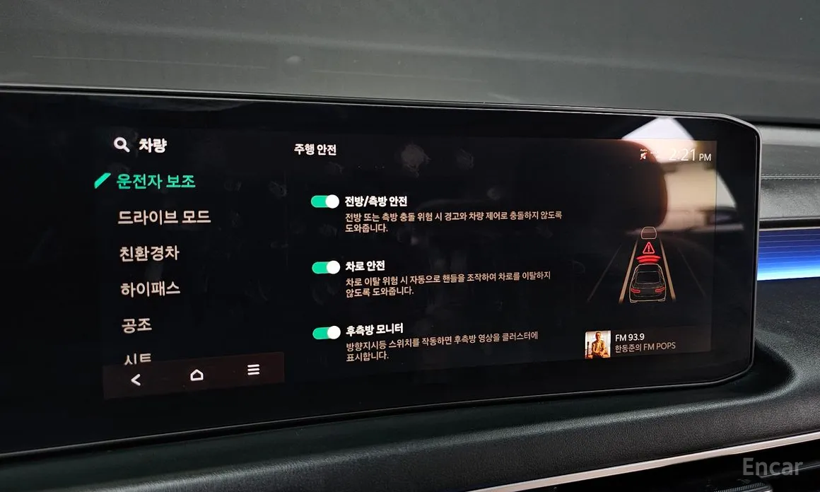 Kia K8 2024 Signature