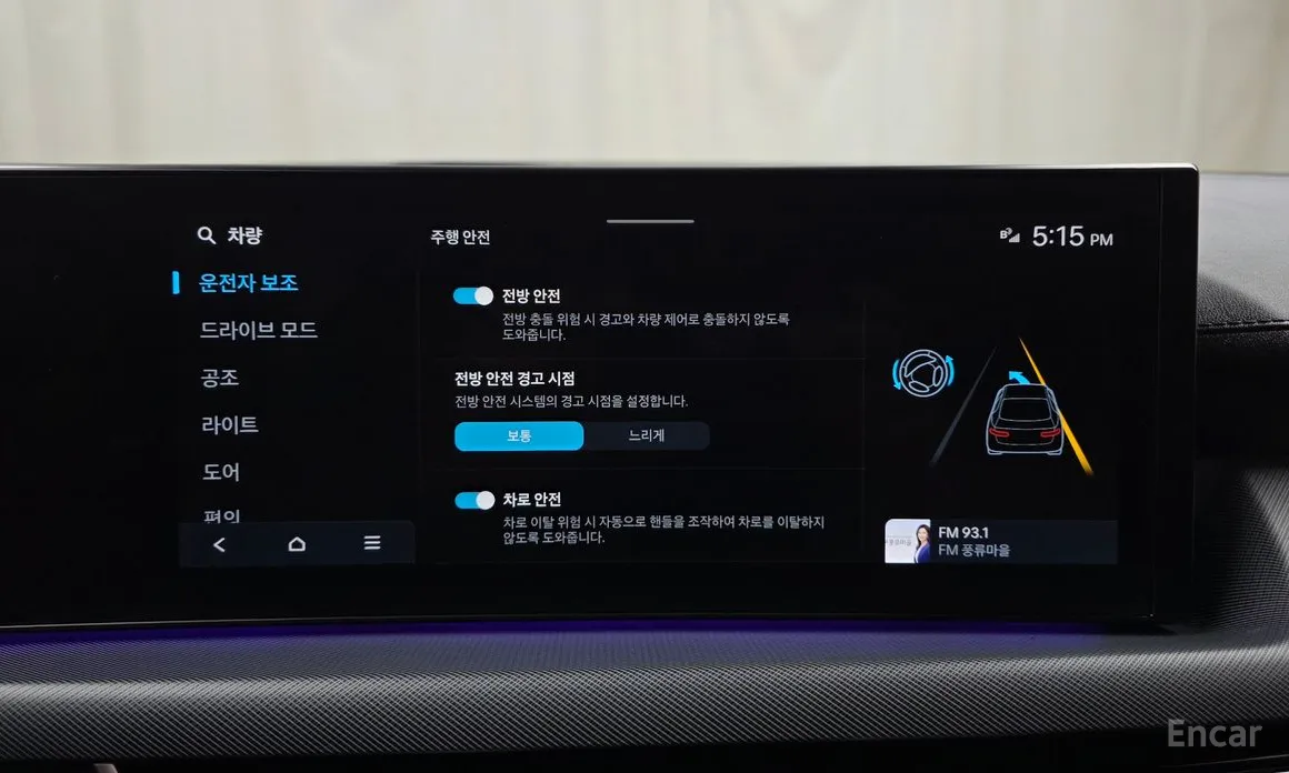 Hyundai Sonata 2023 2.0 LPG(Rent)