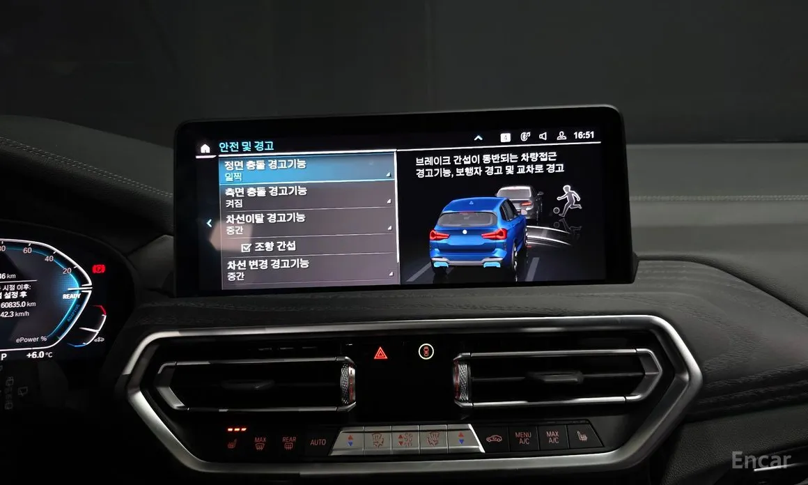 BMW iX3 2021 M Sports