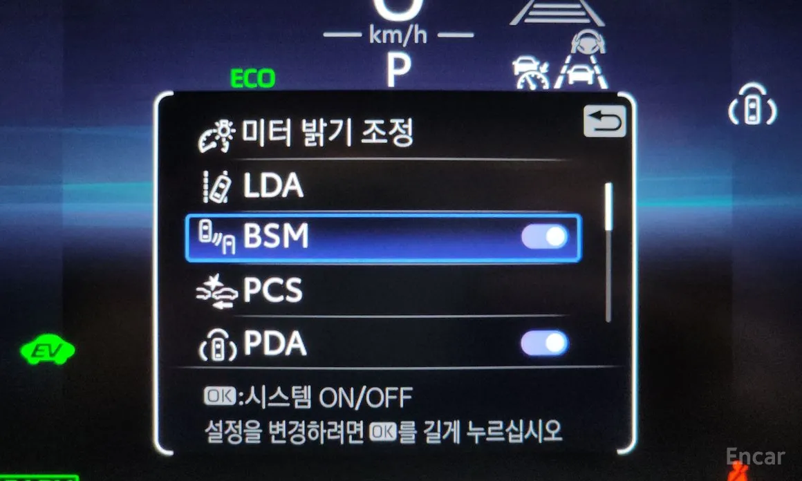 Toyota Crown 2023 2.5 4WD Hybrid