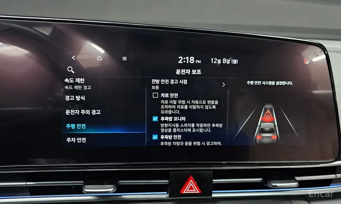 Hyundai Avante 2023 1.6