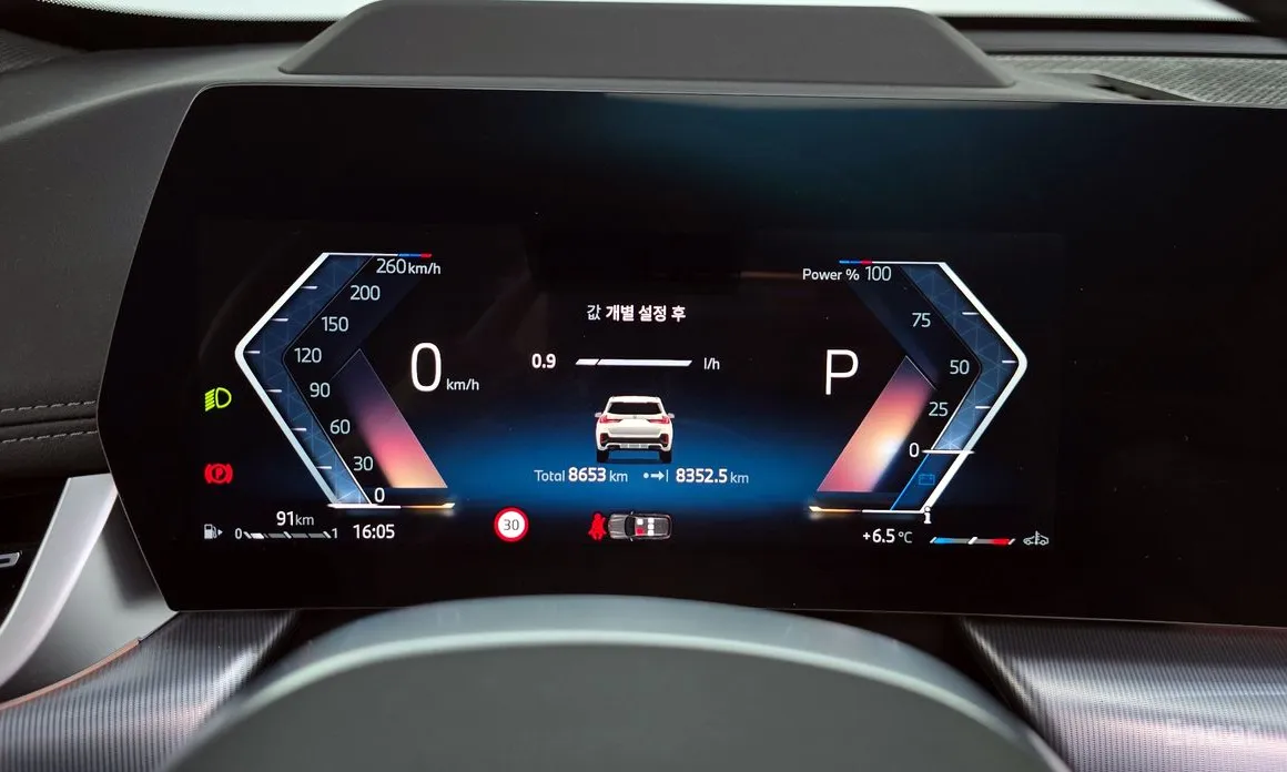 BMW X1 2023 xDrive 20i M Sport