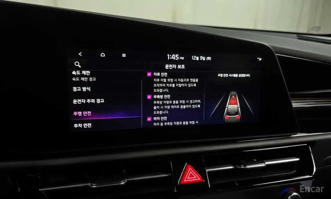 Kia Niro 2022 Signature