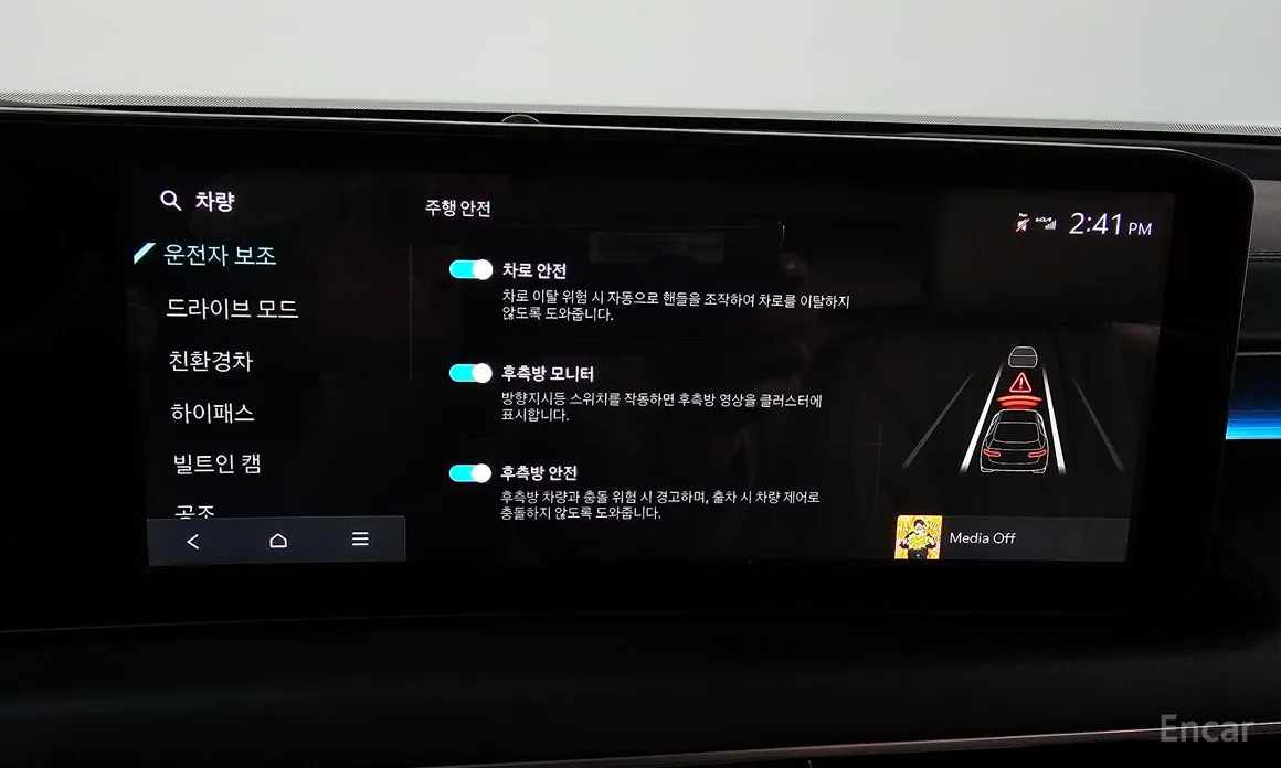 Kia K8 2024 Signature