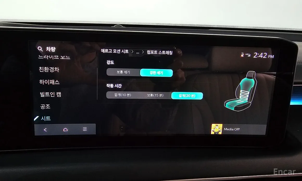 Kia K8 2024 Signature