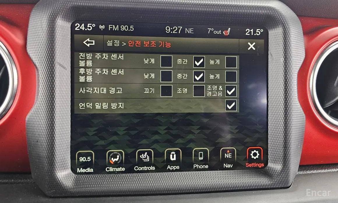 Jeep Wrangler 2018 2.0 Rubicon 4Door