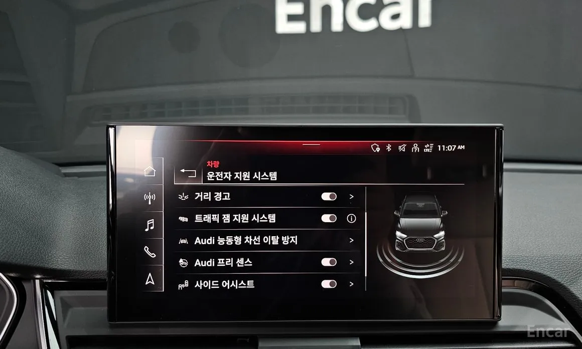 Audi Q5 2017 45 TFSI Quattro Premium