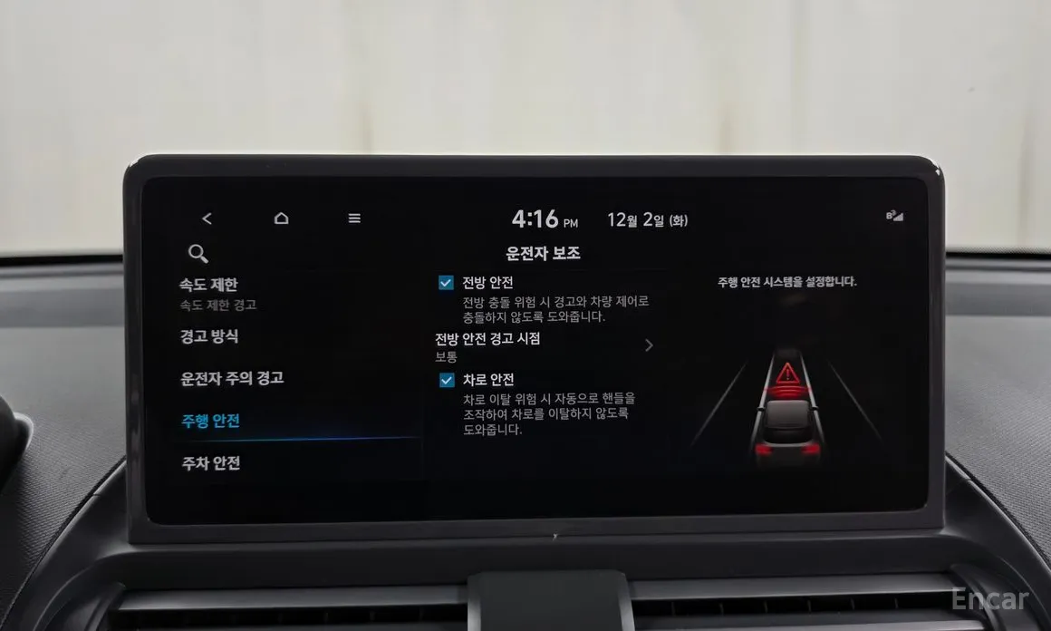 Hyundai Casper 2024 The Essential