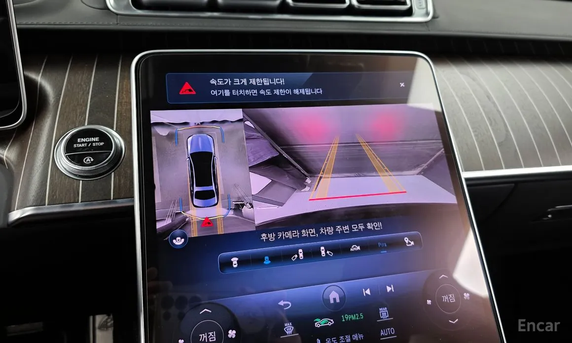 Mercedes-Benz S-Class 2021 Maybach S680 4MATIC