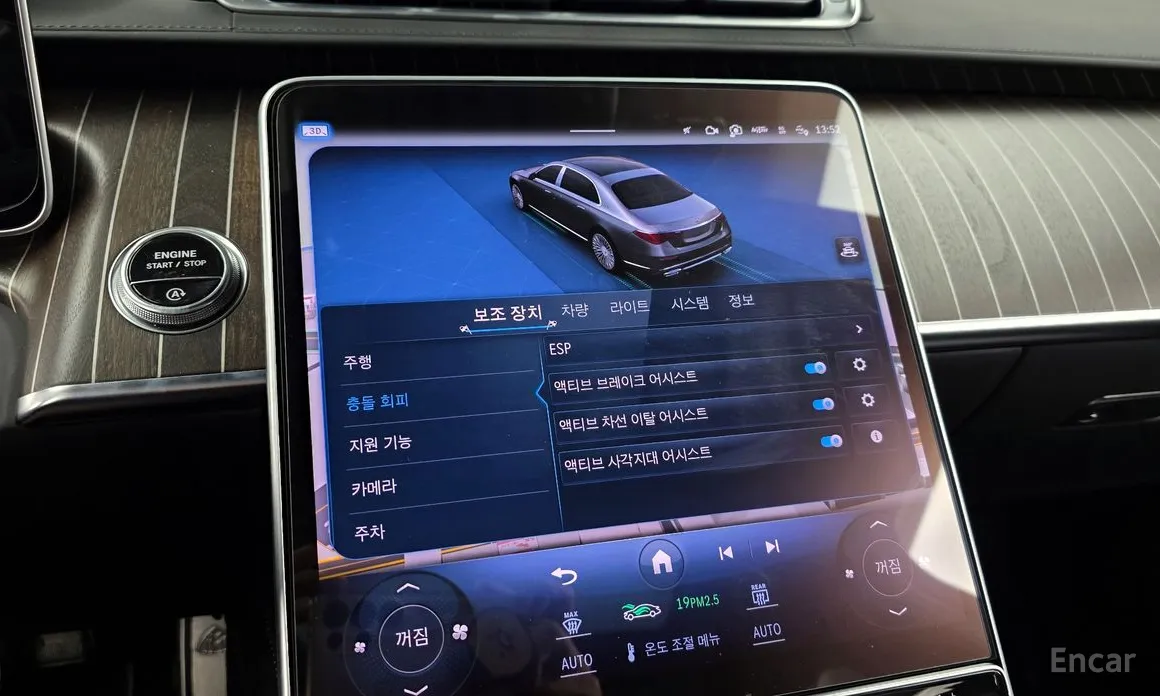 Mercedes-Benz S-Class 2021 Maybach S680 4MATIC