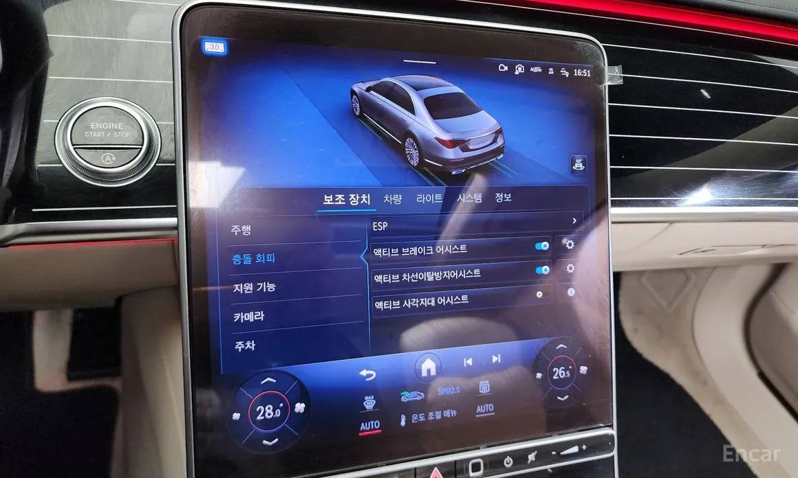 Mercedes-Benz S-Class 2021 S580L 4MATIC